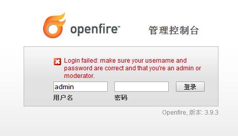 图:登录错误